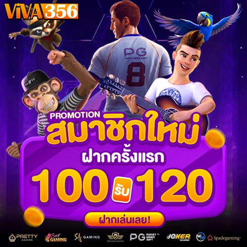 viva356 สล็อตเว็บตรง